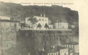 HELÂL OLSUN SANA “Κερασούντα“ (KERASUNDA)LI
