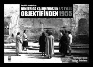 6/7 Eylül’ün bilinmeyen fotoğrafları