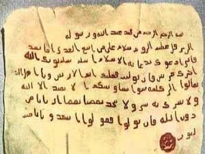 Medine Sözleşmesi ve T.C. Anayasası