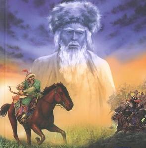 İRAN TÜRKLERİ – 118