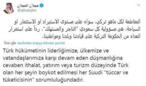 SUUDİ ARABİSTANIN GERÇEK YÜZÜ ORTAYA ÇIKIYOR !!!