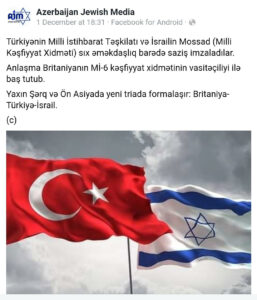 MİT ve MOSSAD arasında yakın işbirliği anlaşması imzalandı