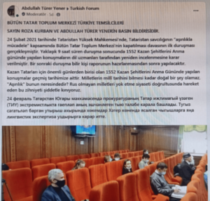 BÜTÜN TATAR TOPLUM MERKEZİ TÜRKİYE TEMSİLCİLERİ SAYIN ROZA KURBAN VE ABDULLAH TÜRER YENERİN BASIN BİLDİRİSİDİR.