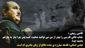 Abbas Lisani: Mübarizəmin fəlsəfəsi ana dilimi qorumaqdır