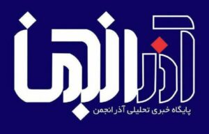 Təbriz saytı erməni deputatların işlər nazirinə məktubu barədə yazı dərc edib