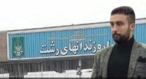 Güneyli milli fəal Məhəmməd Eyni Rəşt zindanına köçürülüb