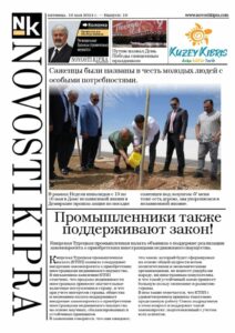KÖŞE YAZI’m Rusça Gazetede