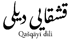 İRAN TÜRKLERİ – 73