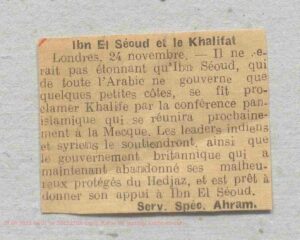 Hani İngilizler Atatürk ile anlaşıp halifeliği kaldırması karşılığında Lozan’ı onaylayarak Türkiye Cumhuriyeti’ni tanımıştı?