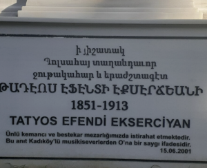 Bir Hicâzkâr Hikaye